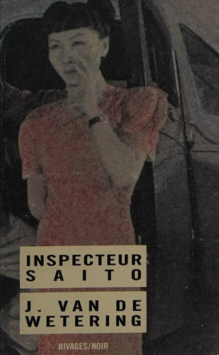 INSPECTEUR SAITO, de Janwillem van de Wetering | portada del libro