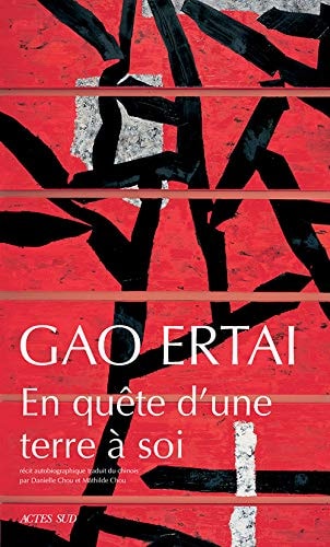 EN QUÒTE DUNE TERRE A SOI, de Ertai Gao | portada del libro