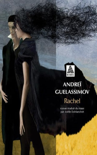 RACHEL, de Andrej Valerʹevič Gelasimov | portada del libro