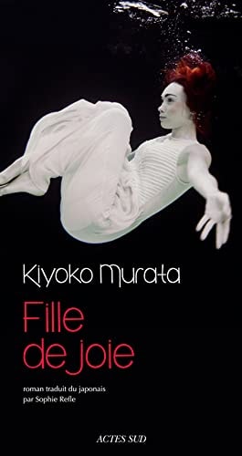 FILLE DE JOIE, de 村田喜代子 | portada del libro
