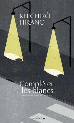 COMPLETER LES BLANCS, de Keiichirō Hirano | portada del libro
