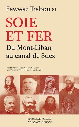 SOIE ET FER, de Fawwāz Ṭarābulsī | portada del libro