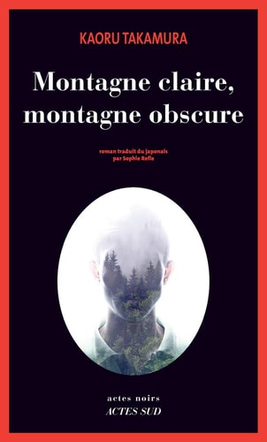 MONTAGNE CLAIRE MONTAGNE OBSCURE, de 高村薫 | portada del libro