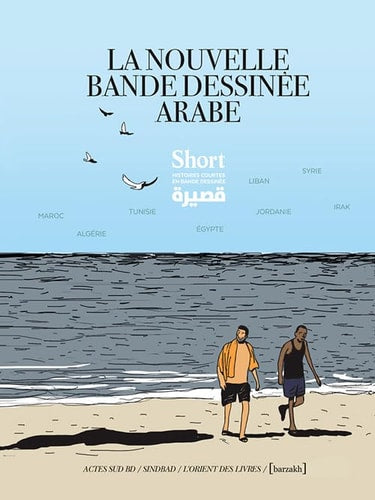 LA NOUVELLE BANDE DESSINEE ARABE, de Mohamed Shennawy | portada del libro