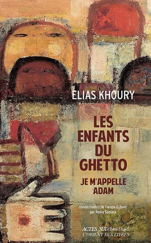 LES ENFANTS DU GHETTO, de Khoury | portada del libro