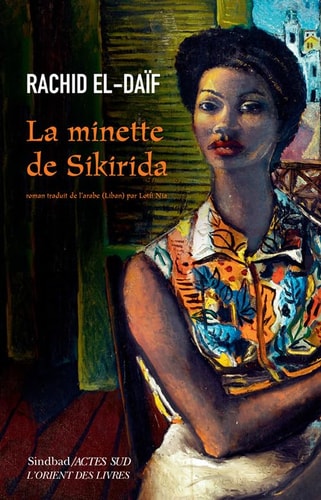 LA MINETTE DE SIKIRIDA, de Rashīd al-. Ḍaʿīf | portada del libro