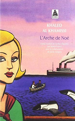 LARCHE DE NOE, de Khaled Al Khamissi | portada del libro