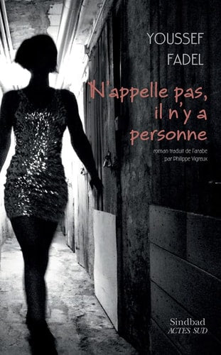 N'APPELLE PAS IL N'Y A PERSONNE, de Youssef Fadel | portada del libro