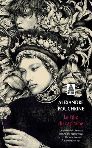 LA FILLE DU CAPITAINE, de Marina Ivanovna Tsvetaïeva | portada del libro