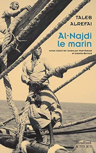 AL-NAJDI LE MARIN, de Ṭālib Rifāʻī | portada del libro
