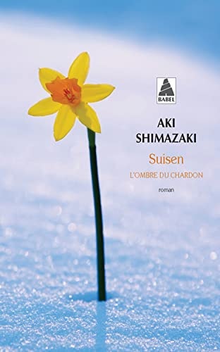 SUISEN, de Aki Shimazaki | portada del libro