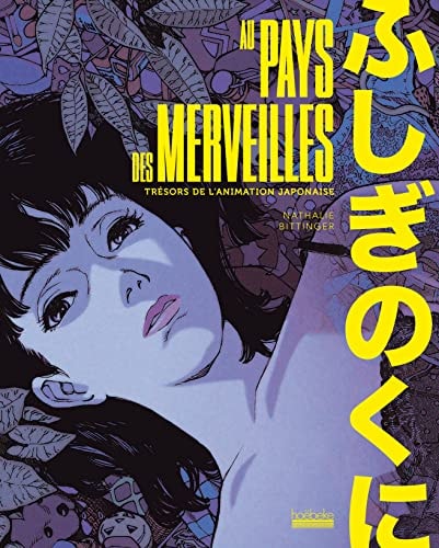 AU PAYS DES MERVEILLES, de Nathalie Bittinger | portada del libro