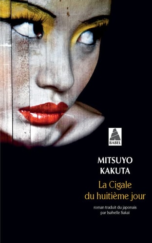 LA CIGALE DU HUITIEME JOUR, de Mitsuyo Kakuta | portada del libro