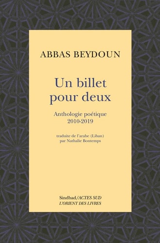 UN BILLET POUR DEUX, de ʻAbbās Bayḍūn | portada del libro