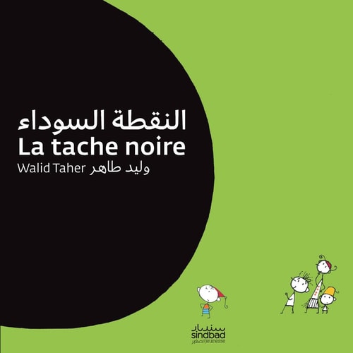 LA TACHE NOIRE, de Walīd Ṭāhir | portada del libro