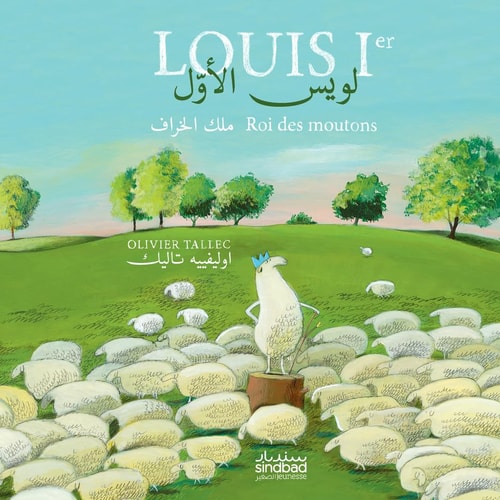 LOUIS IER ROI DES MOUTONS, de Olivier Tallec | portada del libro