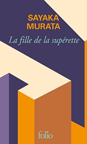 LA FILLE DE LA SUPERETTE EDITION SPECIALE, de Sayaka Murata | portada del libro