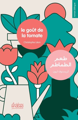 LE GOUT DE LA TOMATE, de Christophe Léon (romancier).) | portada del libro