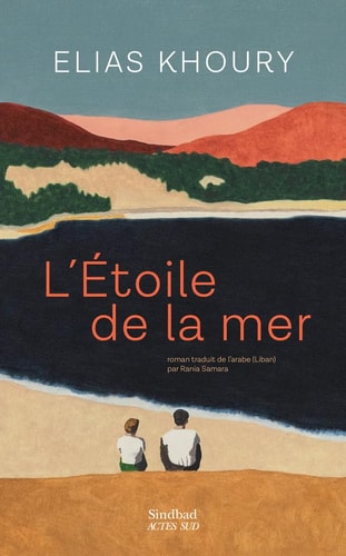 'ETOILE DE LA MER (ECB), de Elias Khoury | portada del libro