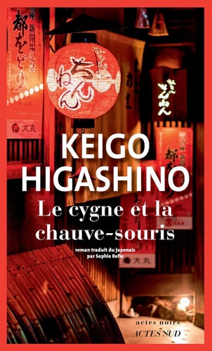 E CYGNE ET LA CHAUVE-SOURIS (ECB), de Keigo Higashino | portada del libro
