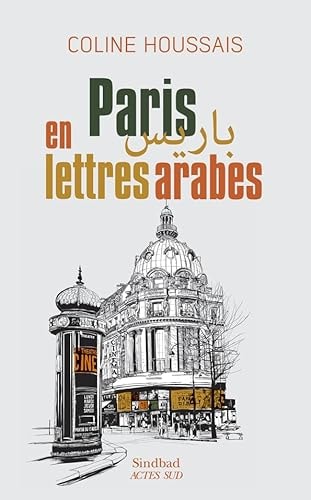 ARIS EN LETTRES ARABES (ECB), de Coline Houssais | portada del libro