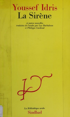 LA SIRENE, de Yūsuf Idrīs | portada del libro