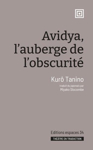 AVIDYA L AUBERGE DE L OBSCURITE, de TANINO KURO | portada del libro
