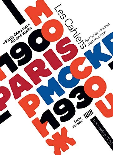 LES CAHIERS DU MUSEE NATIONAL D'ART MODERNE. HORS SERIE, de Bernard Bilstène | portada del libro