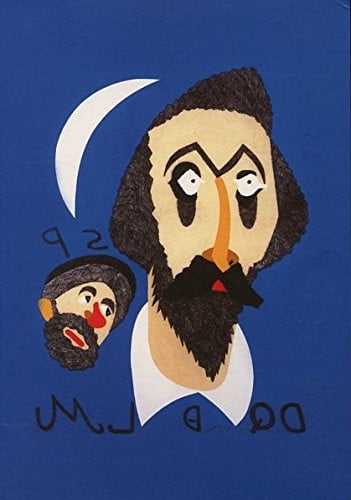 DON QUIJOTE DE LA MANCHA VOL I, de CERVANTES SAAVEDRA | portada del libro