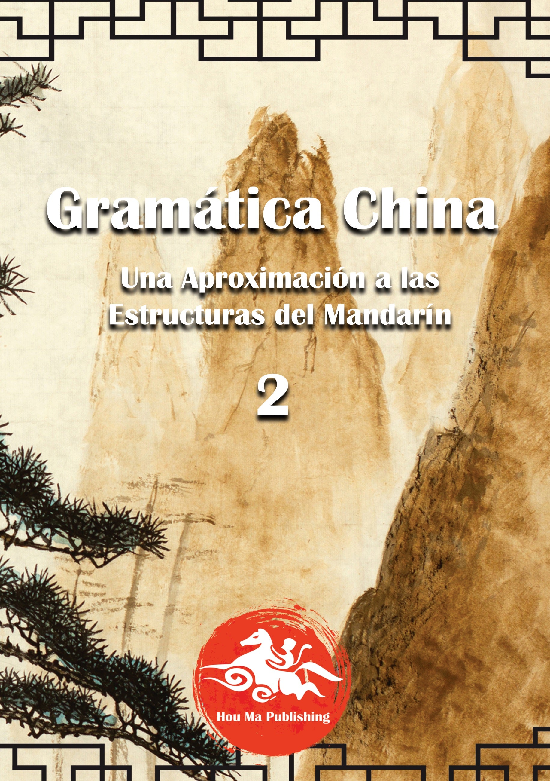 Gramática China (2), de David Lorente | portada del libro