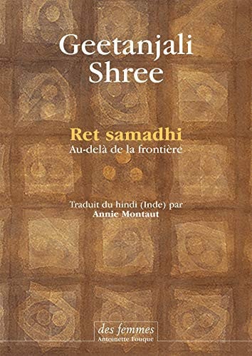 RET SAMADHI, de SHREE GEETANJAL | portada del libro
