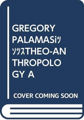 Gregory Palamas¿Theo-Anthropology and Mysticism According to the Philokalia, de Canilang Hermogeno | portada del libro