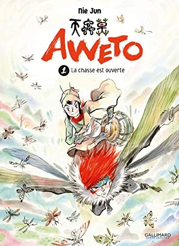 AWETO T1, de NIE JUN | portada del libro