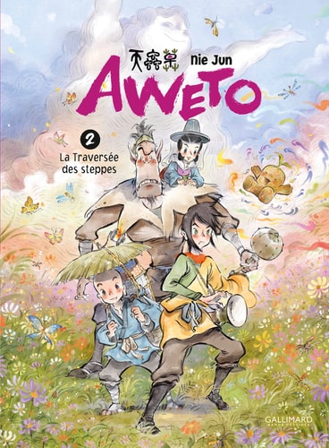 AWETO T2, de NIE JUN | portada del libro