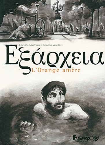 XARCHEIA, de Dimitrios Mastoros | portada del libro