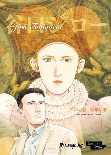 ARDIENS DU LOUV NOIR BLAN, de Jirô Taniguchi | portada del libro