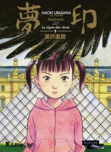 IGNE DES REVES T1, de Naoki Urasawa | portada del libro