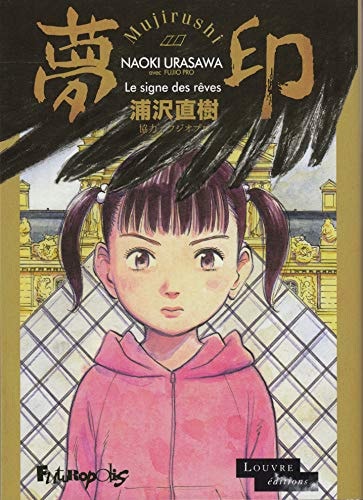 IGNE DES REVES VERSION, de Naoki Urasawa | portada del libro