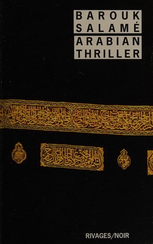 ARABIAN THRILLER, de Barouk Salamé | portada del libro