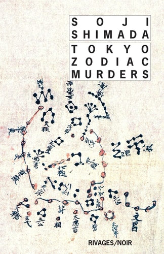 TOKYO ZODIAC MURDERS, de Sōji Shimada | portada del libro