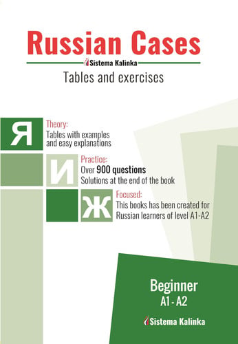 Russian cases: tables and exercises. Level A1-A2. Book 1 | portada del libro