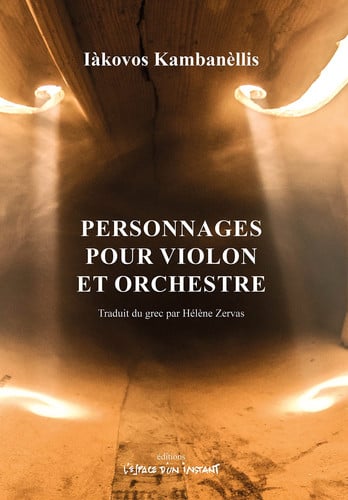 PERSONNAGES POUR VIOLON ET ORCHESTRE, de KAMBANELLIS IAK | portada del libro
