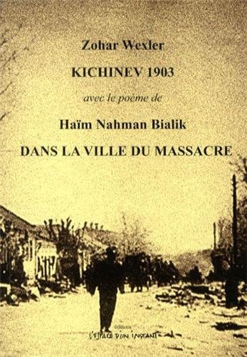 KICHINEV 1903, de WEXLER ZOHAR#BI | portada del libro