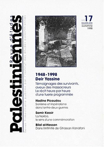 ETUDES PALESTINIENNES 69/17, de Bilal Al-Hassan | portada del libro