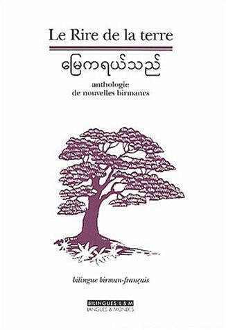 RIRE DE LA TERRE (LE) (BILINGUE BIRMAN-F, de Denise Bernot | portada del libro