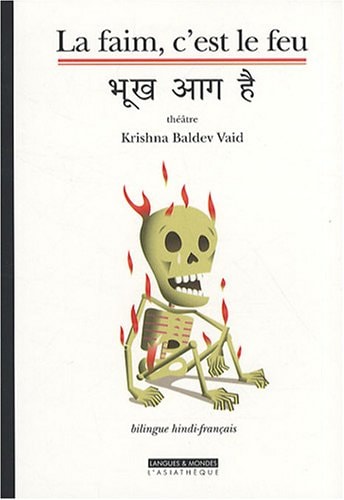 FAIM C'EST LE FEU/BHOUKH AG HE, de Krishna Baldev Vaid | portada del libro