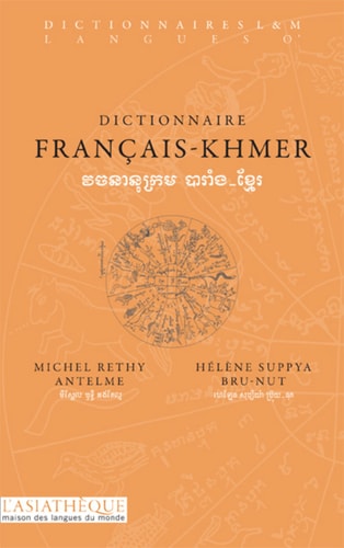 DICTIONNAIRE FRANCAIS-KHMER, de Michel Rethy Antelme | portada del libro