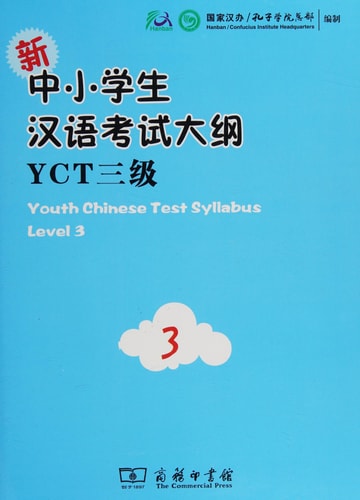 Youth Chinese Test Syllabus. Level 3 (Incluye CD), de guo jia han ban kong zi xue yuan zong bu bian | portada del libro