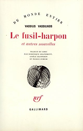 FUSIL HARPON, de Vasiles Vasilikos | portada del libro