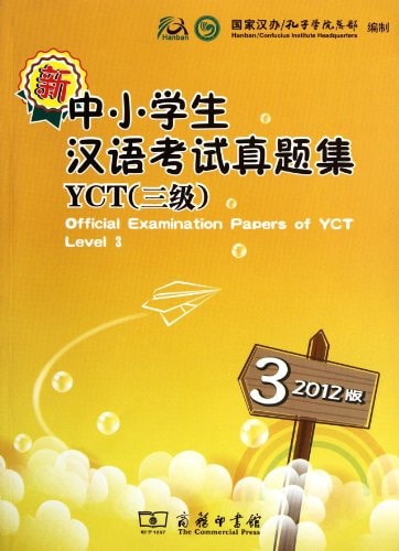 YCT 3 OFFICIAL EXAMINATION 2012, de Hanban / Confucius Institute Headquarters | portada del libro